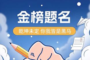 正面击倒？国米联赛16轮不败&13胜3平，并终结尤文17轮不败